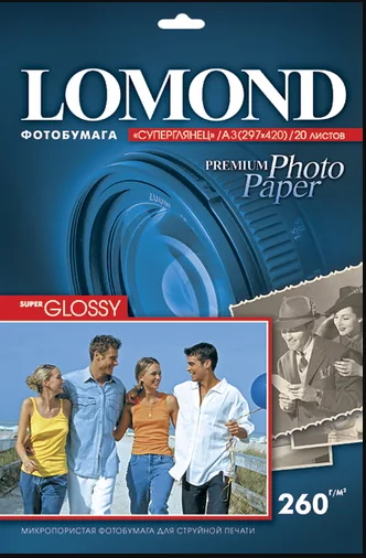 Фотобумага суперглянец А3 20л. LOMOND 260г/м2