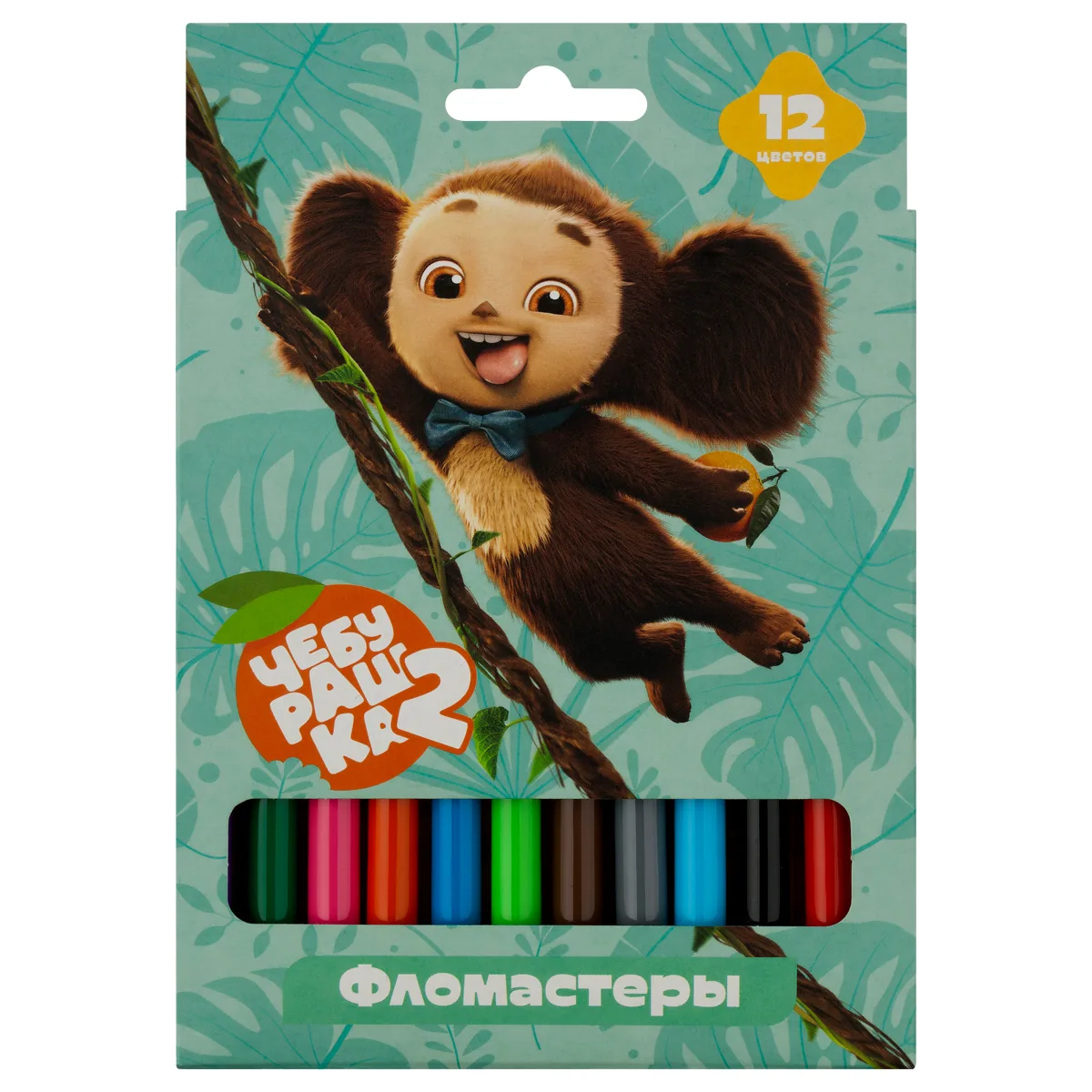 Фломастеры Мульти-Пульти "Чебурашка-2", 12цв., смываемые, картон, европодвес