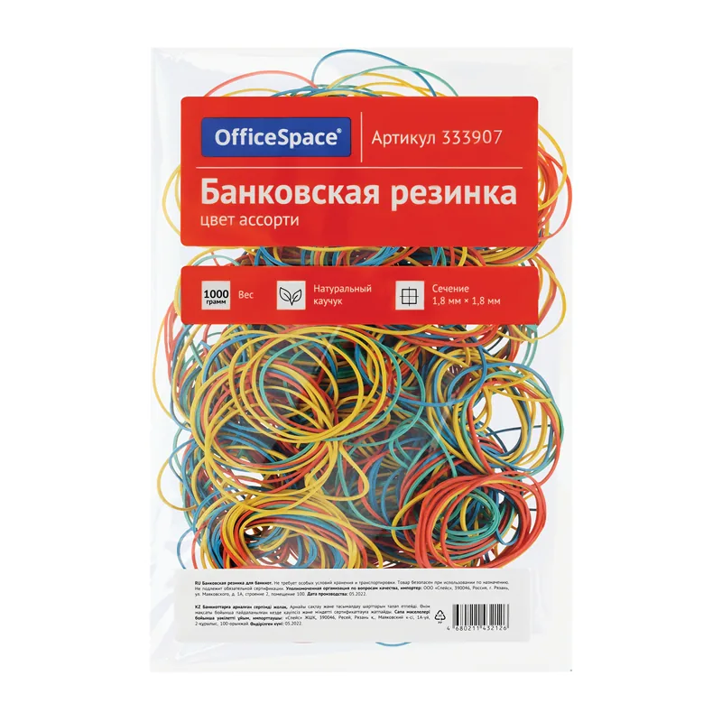 Банковская резинка  1кг OfficeSpace, диаметр 60мм, ассорти