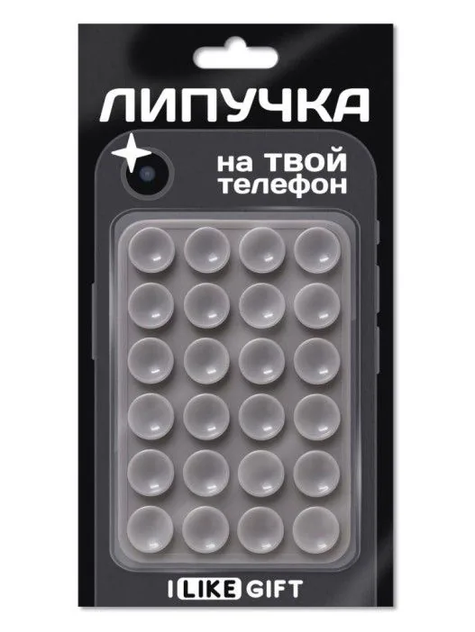 Присоска-липпер "Simple" серый