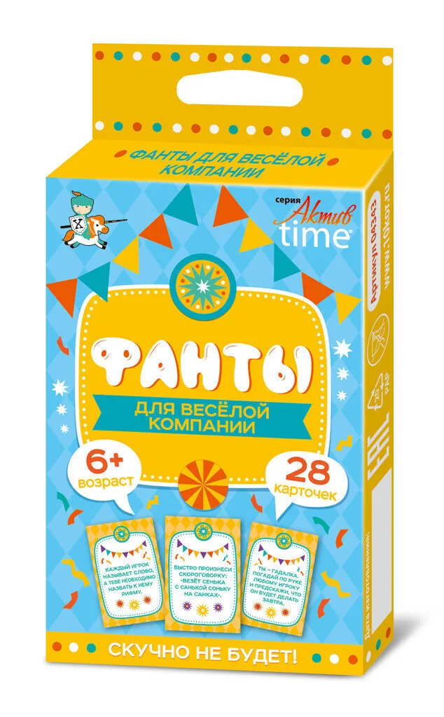 Игра настольная "ФАНТЫ" для веселой компании 6+