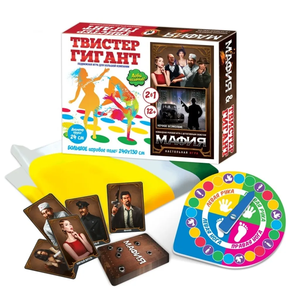 Игра настольная 2в1 "Твистер + Мафия" 130*240см, 12+