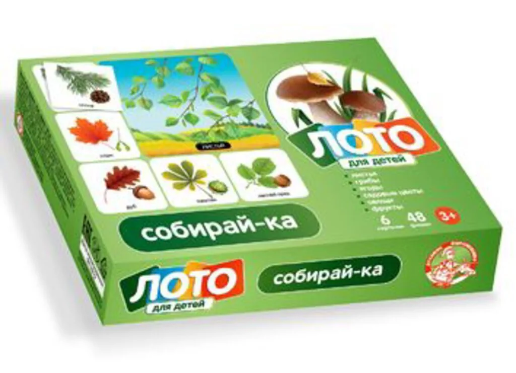 Лото детское "Собирай-ка" картон
