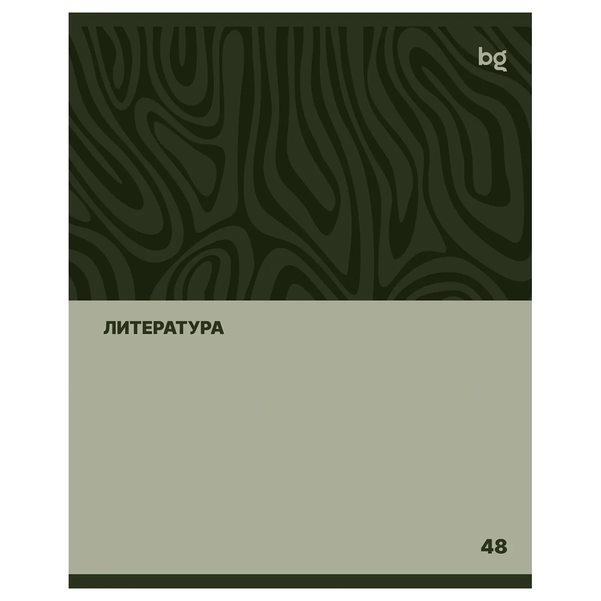 Тетрадь предметная 48л., BG "Один цвет" - Литература, эконом
