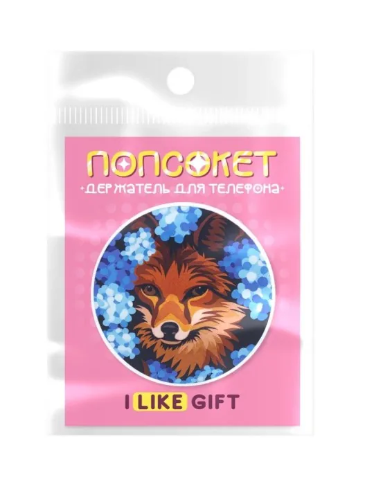 Попсокет "Beautiful fox"
