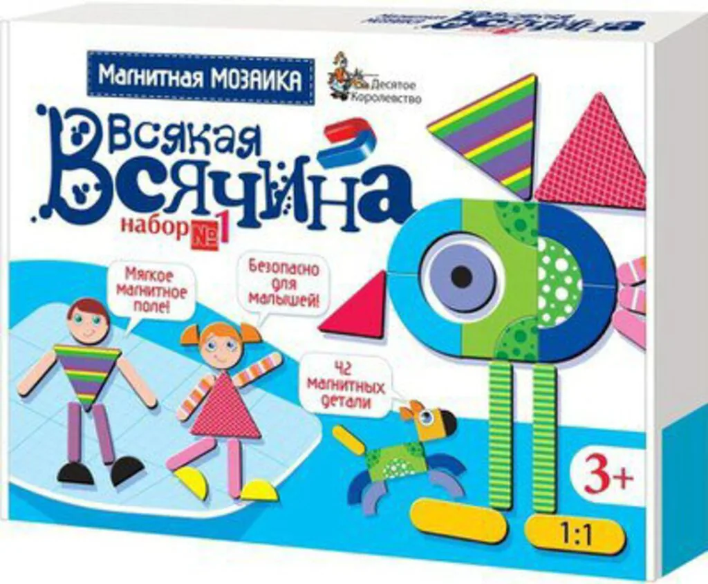 Мозаика магнитная Всякая всячина  42 элемента 3+