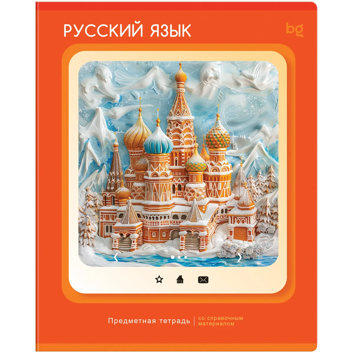 Тетрадь предметная 48л., BG "Научная лента" - Русский язык