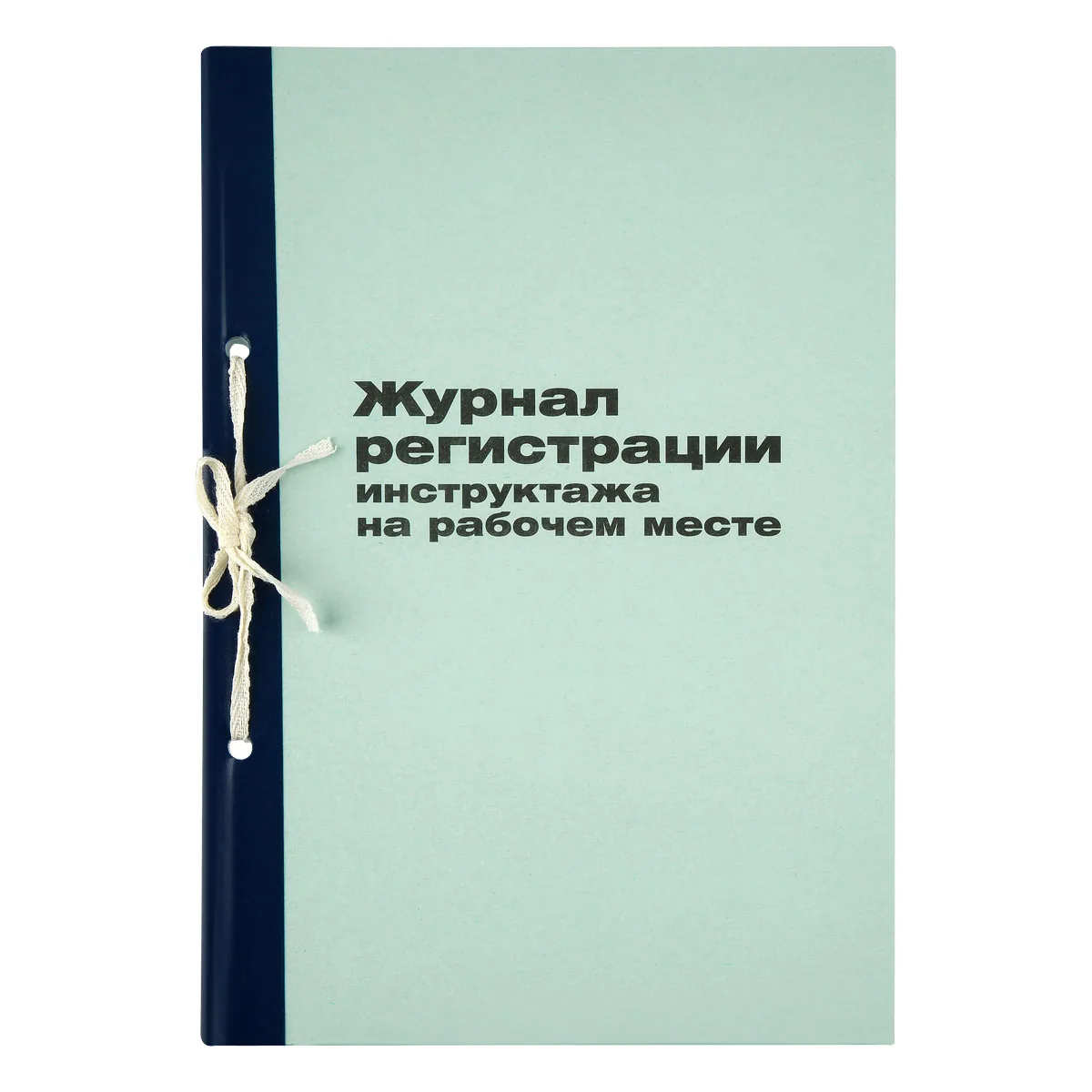 Журнал регистрации инструктажа на рабочем месте, OfficeSpace, А4, 96л., картон, блок офсет