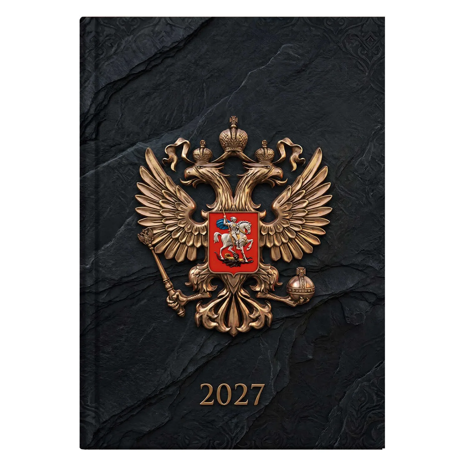 Ежедневник дат. 2027г А5 160л., 7БЦ "Герб золото"  мат.лам., тисн.фольгой