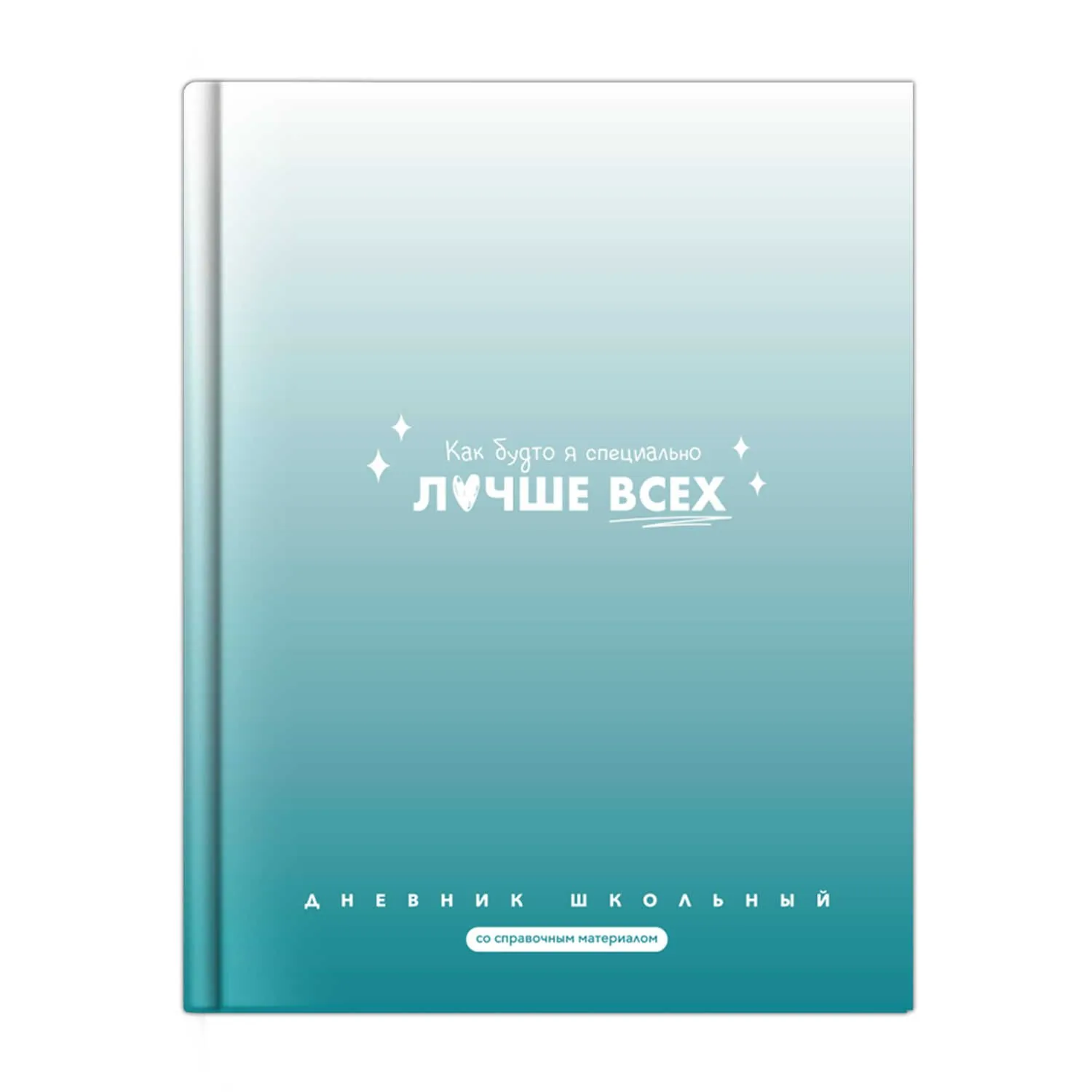 Дневник универсальн. обл. 7БЦ "Фразы с характером" мат.лам., 48 л.