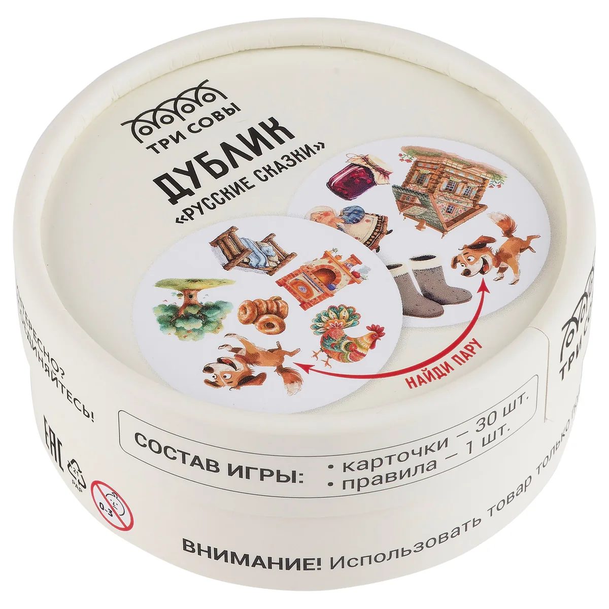 Игра настольная ТРИ СОВЫ "Дублик. Русские сказки" 30 карточек