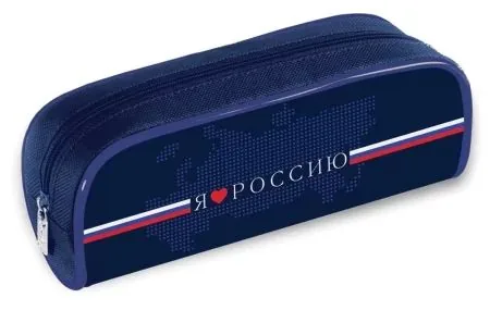 Пенал-косметичка (210*80*40) молния, ткань "Я люблю Россию"**