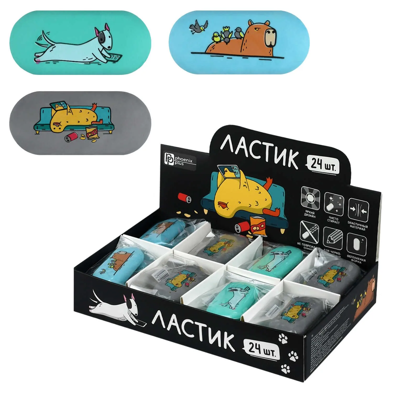 Ластик Феникс+ "Городские истории" ассорти