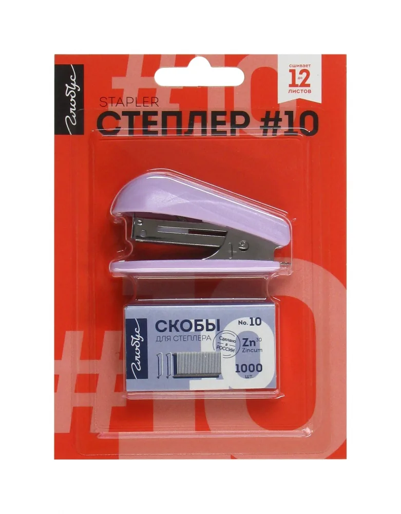 Степлер Globus 10 на 12листов + скобы 10