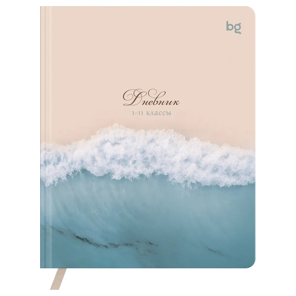 Дневник 1-11 кл. 48л. (твердый) BG "Розовый берег", иск. кожа (балакрон), печать, ляссе