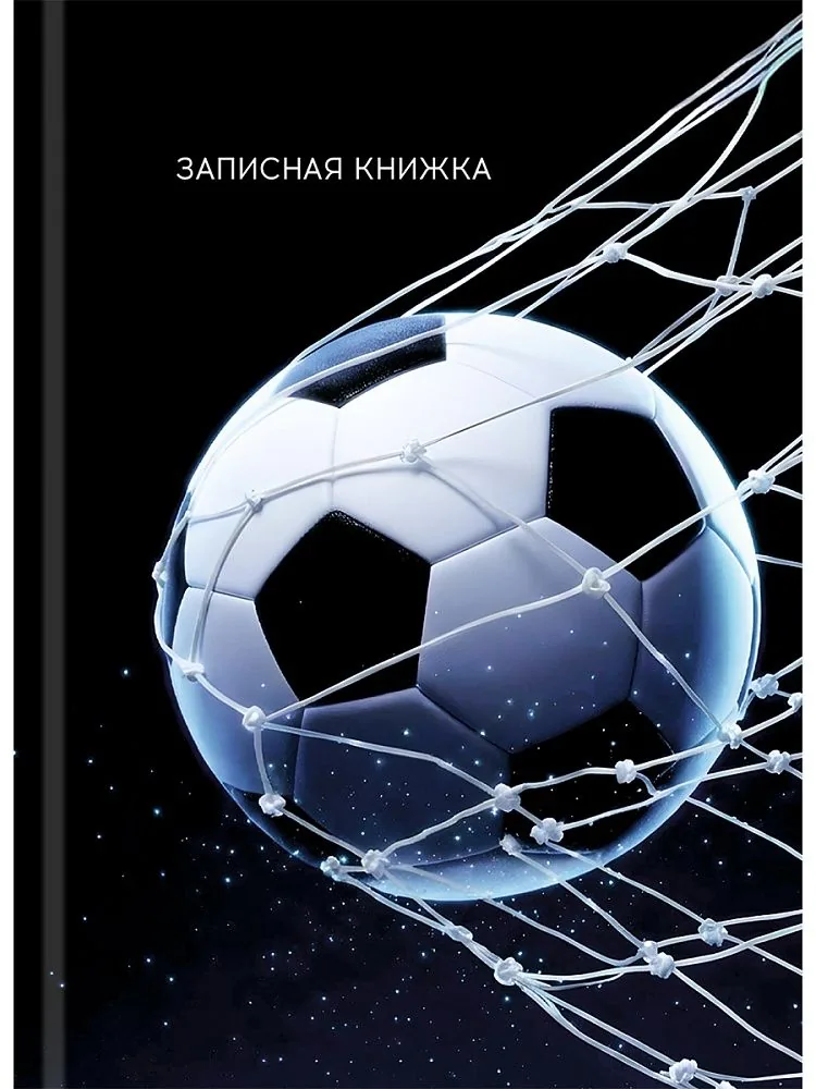 Блокнот А7 7БЦ  48л "Футбольная тема - 11" клетка, глянц.лам.