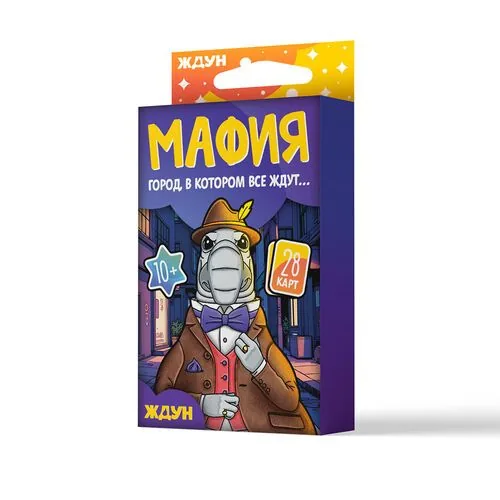 Игра настольная Мафия "Ждун" 10+