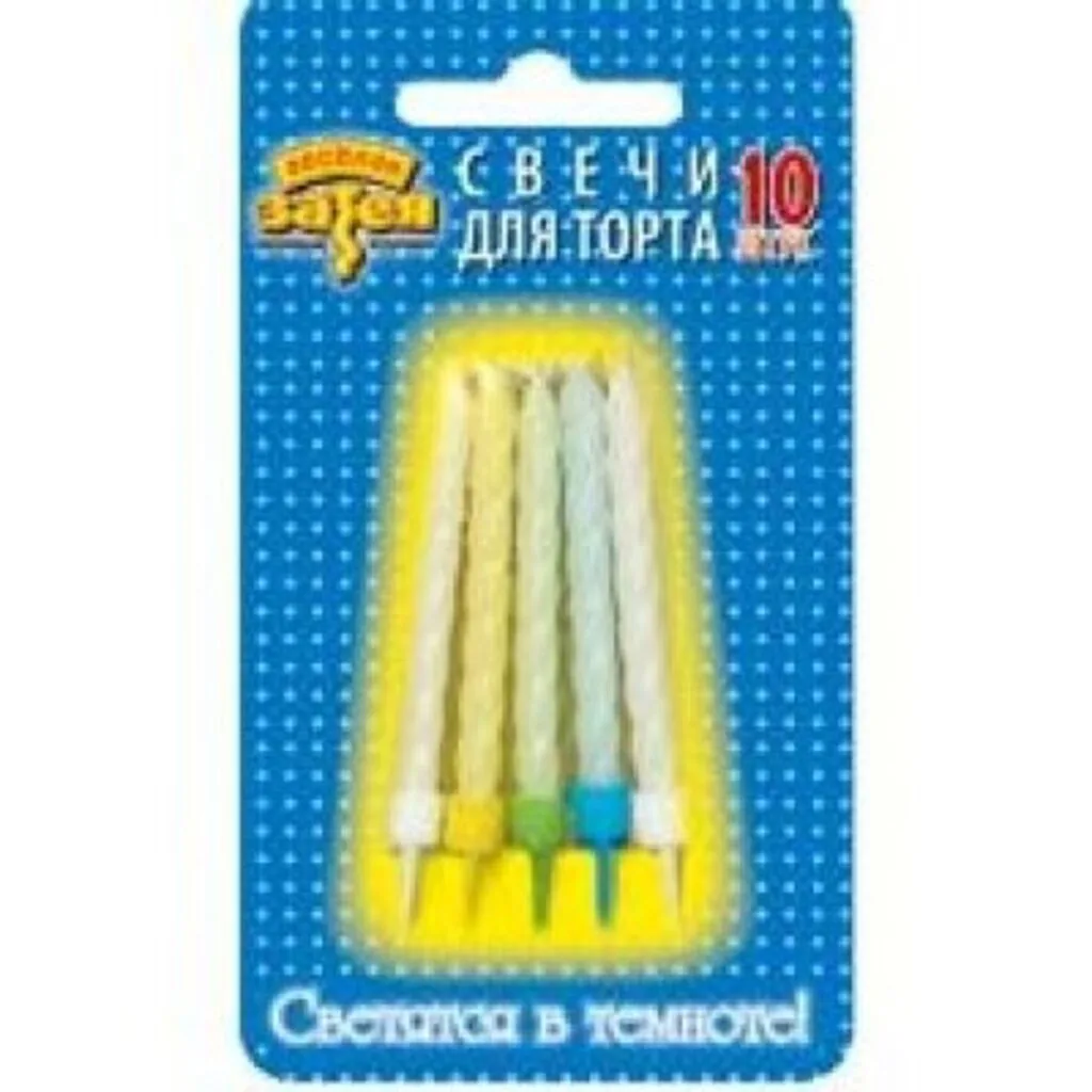 Свечи для торта с подставкой  6см 10шт, светящиеся