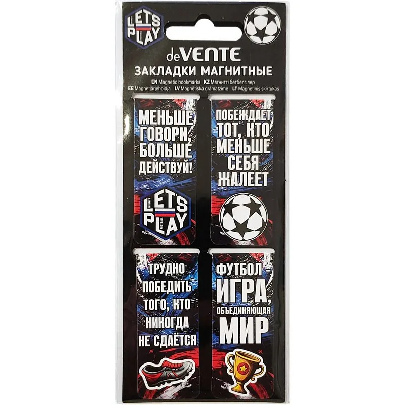 Набор закладок магнитных  4шт., "Football Winner" 25*56,6мм
