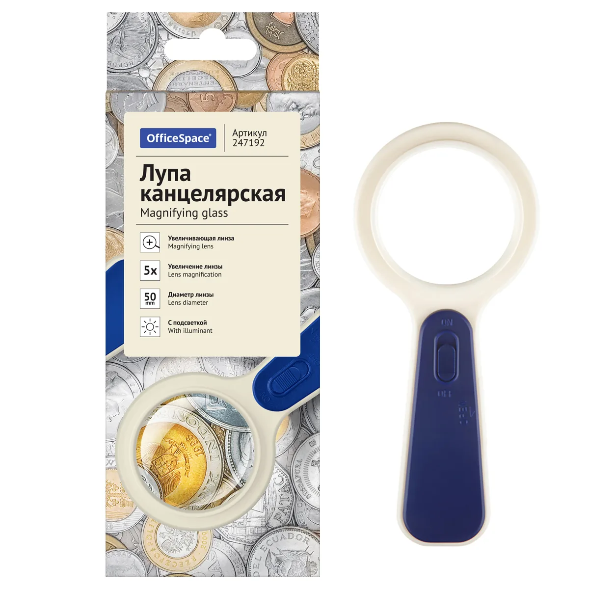 Лупа OfficeSpace, 50мм, 5-ти кратное увеличение, с подсветкой, карт. коробка