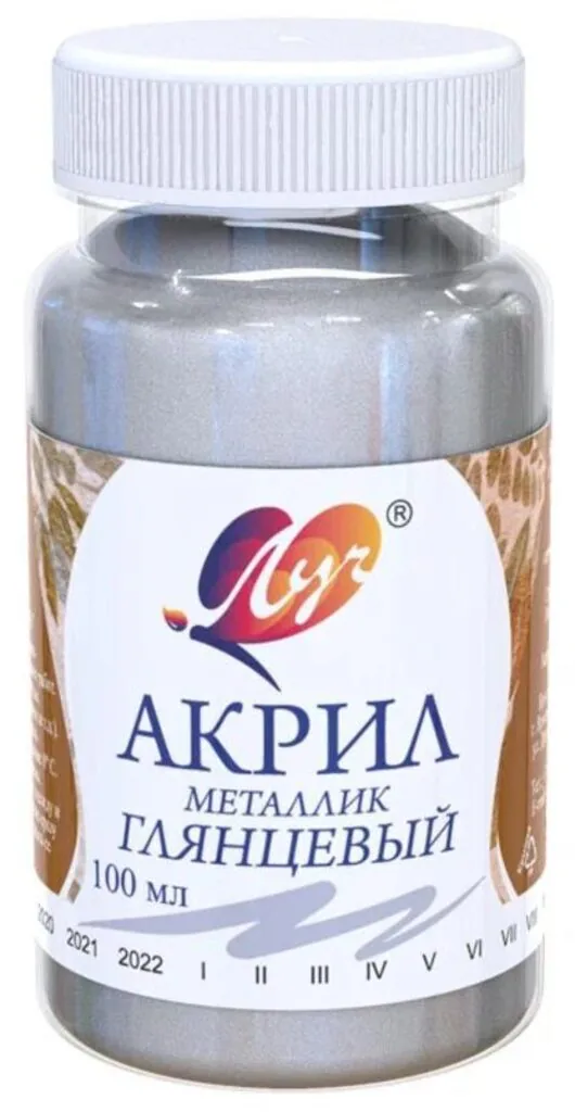 Краски акрил.  металлик 100 мл. Серебряная