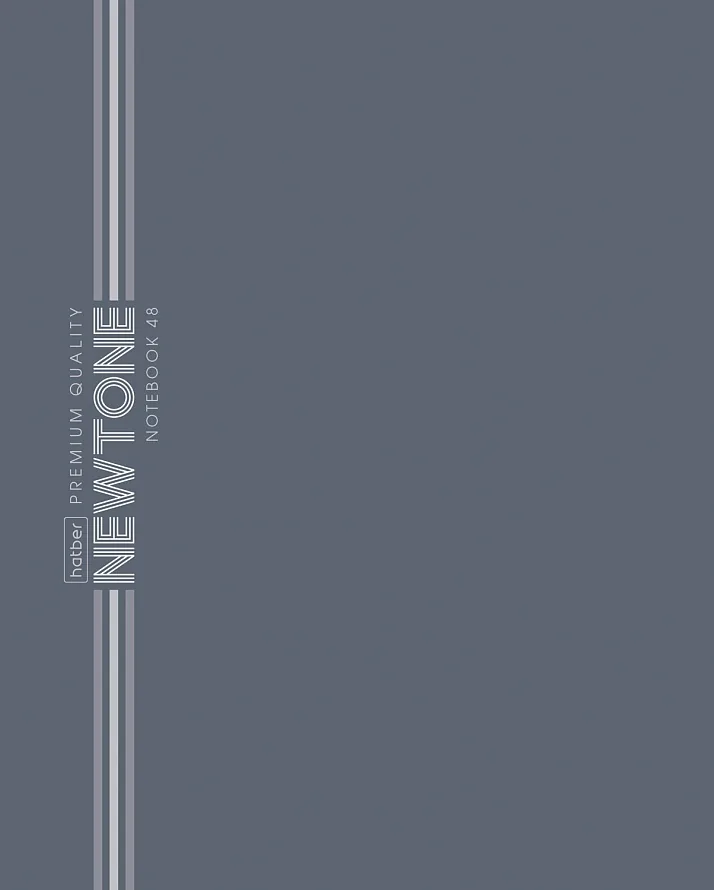 Тетрадь А5 48л ЛИН. Hatber "NEWtone Pastel. Серый агат" софт-тач
