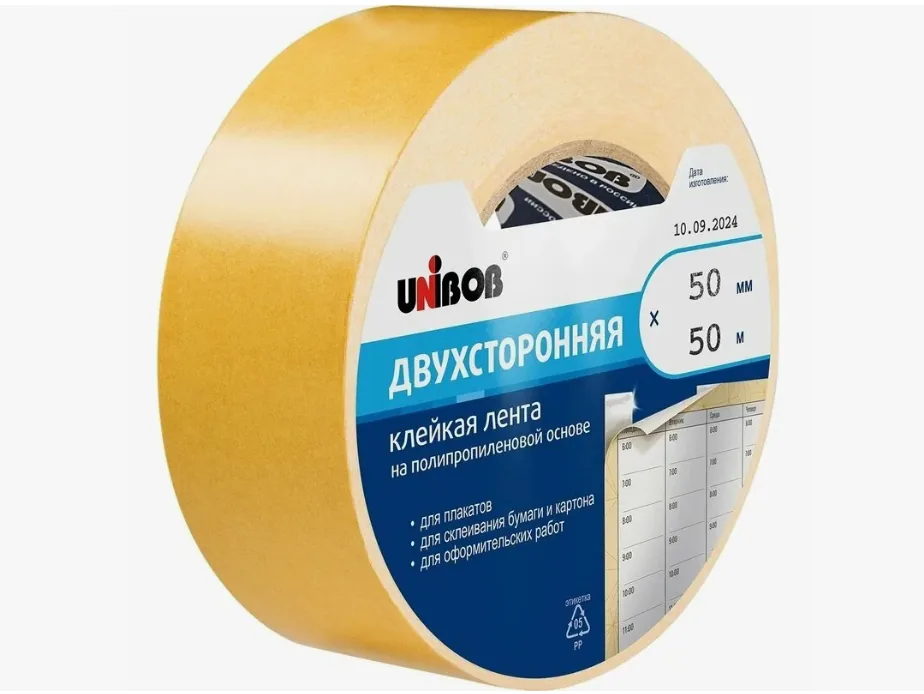 Клейкая лента двусторонняя Unibob, 50мм*50м, полипропилен