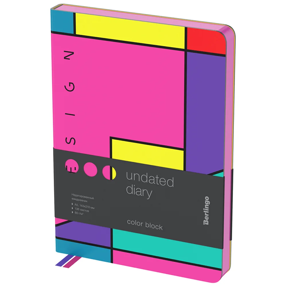 УЦЕНКА - Ежедневник недатированный, А5, 136л., кожзам, Berlingo "Color Block", розовый срез, с рисунком (осн 338498)