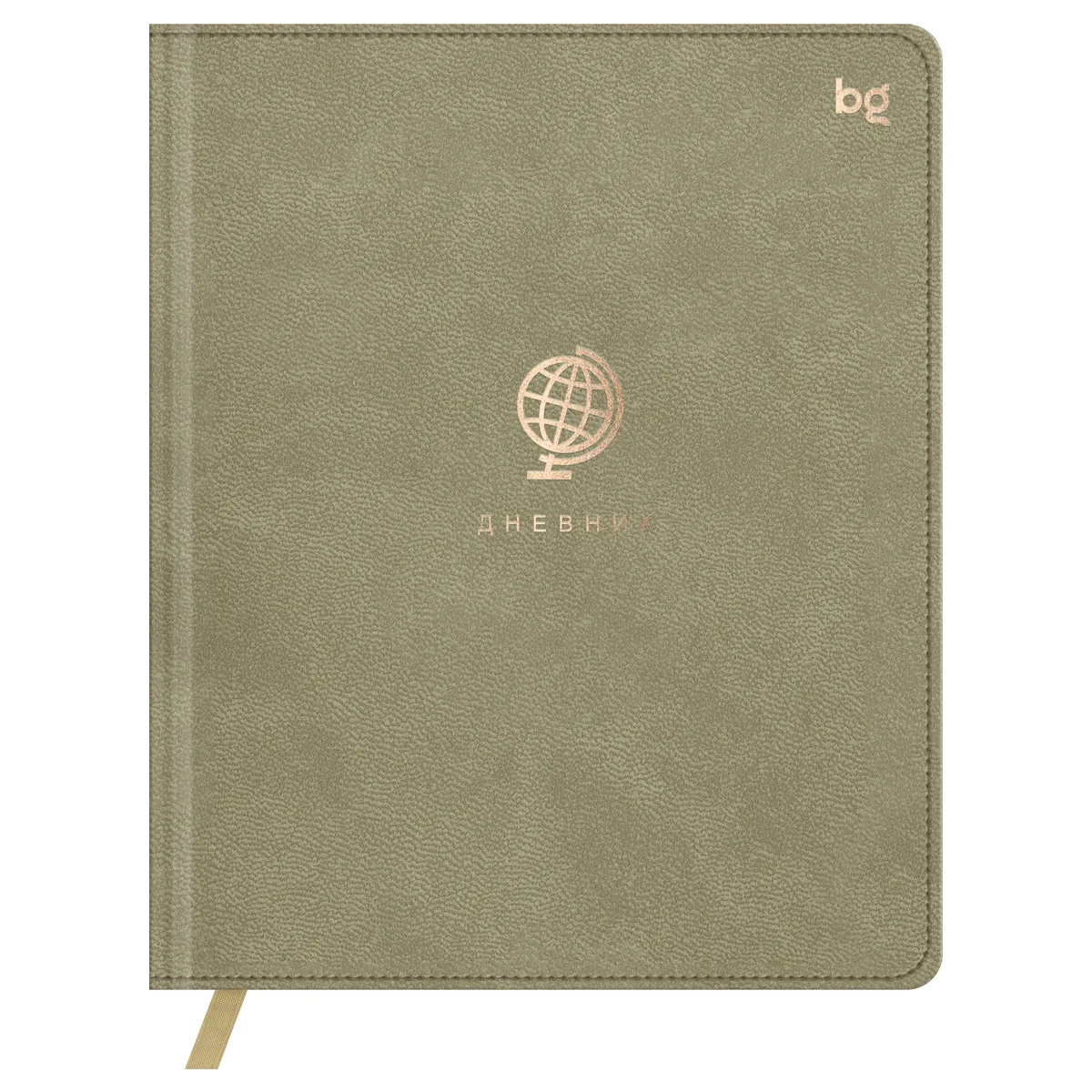 Дневник 1-11 кл. 48л. (твердый) BG "Глобус. Бежевый", иск. кожа, тиснение фольгой, ляссе