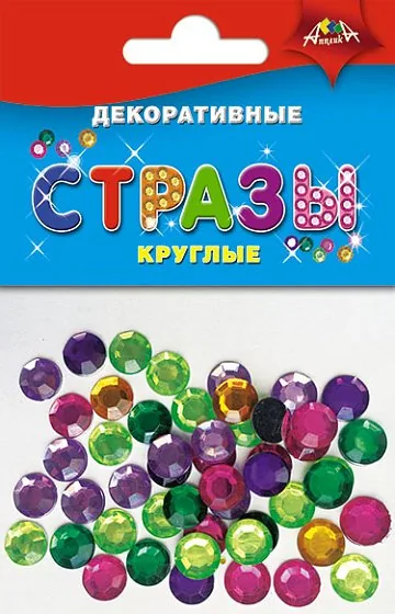 Стразы клеевые "Круглые" размер страз d10мм