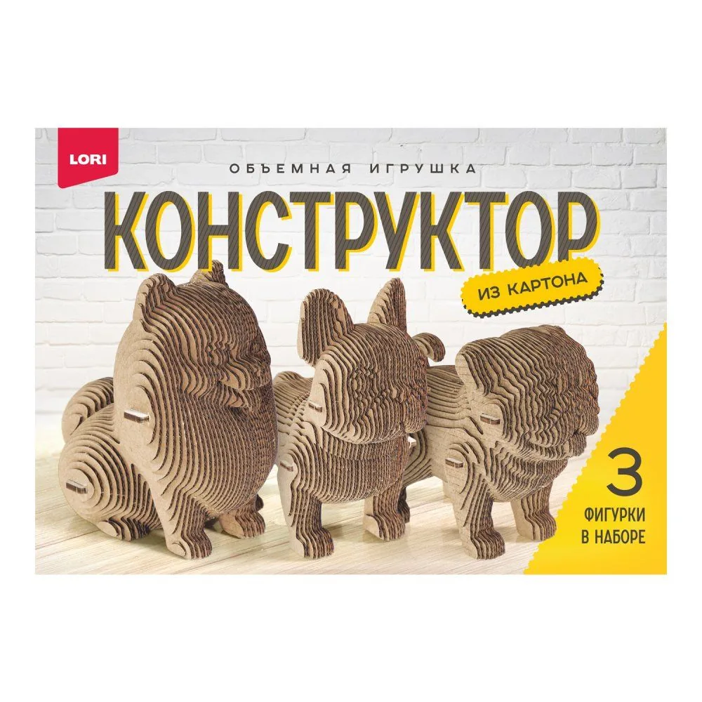 Набор конструкторов 3D из картона 3шт  "Собаки"