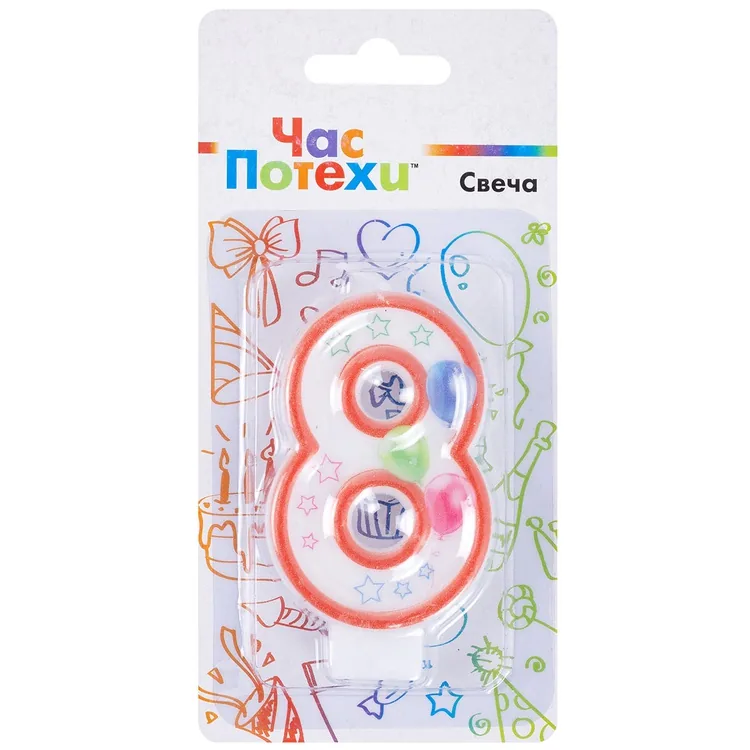 Свеча-цифра "8" Шары 7,6см.