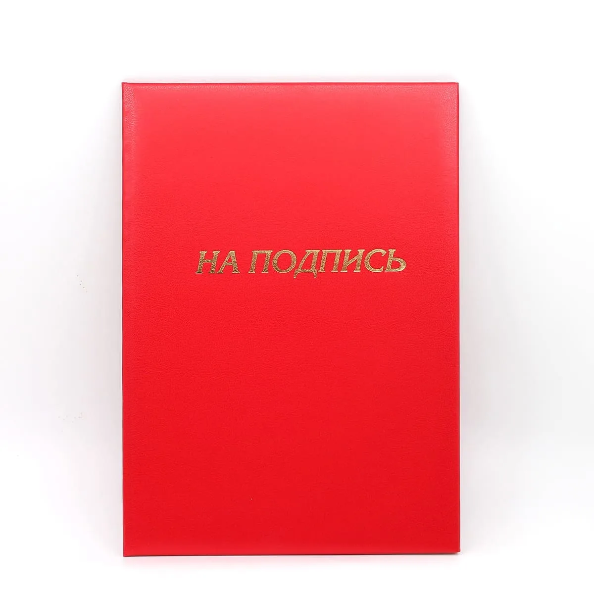 Папка Адресная А4 "На подпись" без вкладыша, красная