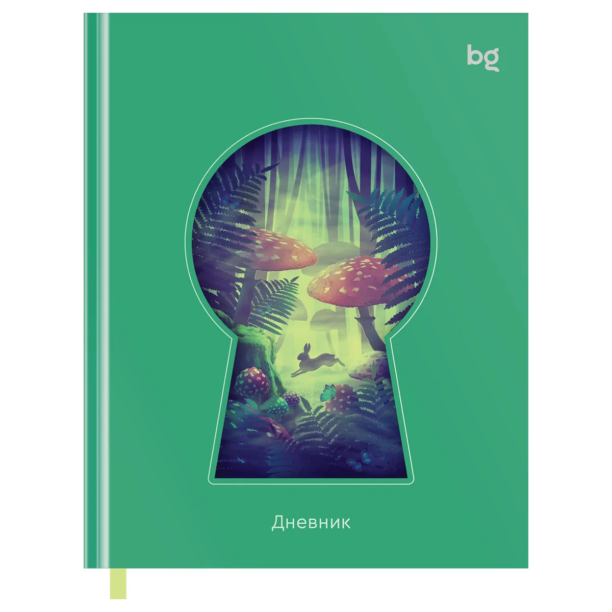 Дневник 1-11 кл. 48л. (твердый) BG "Таинственный лес", фигурная вырубка, матовая ламинация, тиснение фольгой, ляссе