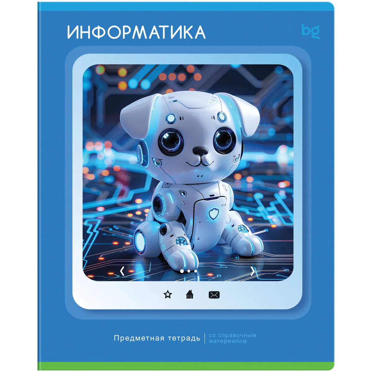 Тетрадь предметная 48л., BG "Научная лента" - Информатика