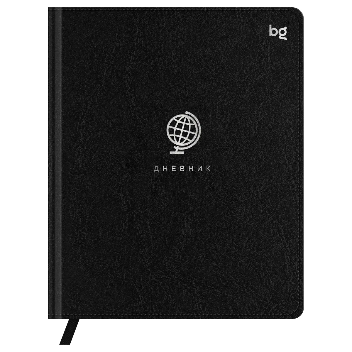 Дневник 1-11 кл. 48л. (твердый) BG "Глобус. Черный", иск. кожа, тиснение фольгой, ляссе