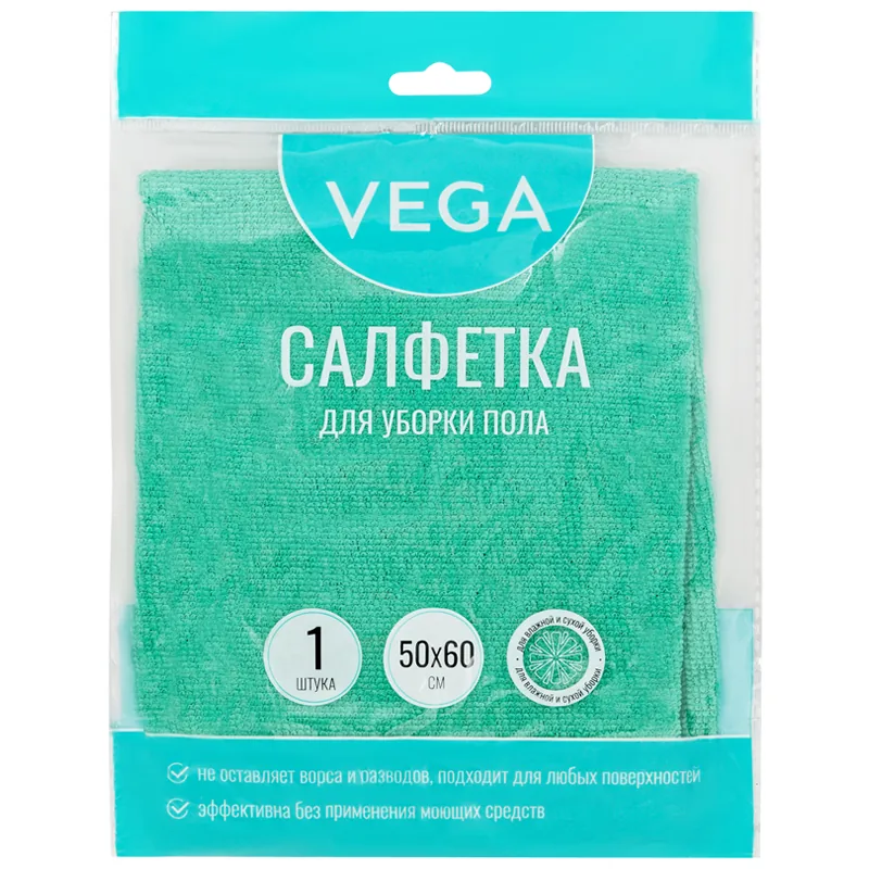 Салфетка для мытья пола Vega, микрофибра, 50*60см, индивид. Упаковка.