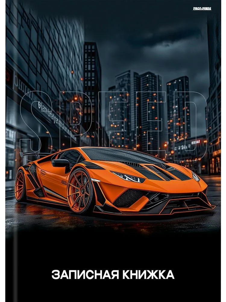 Блокнот А7 7БЦ  64л "Красивые автомобили - 7" клетка, глянц.лам.