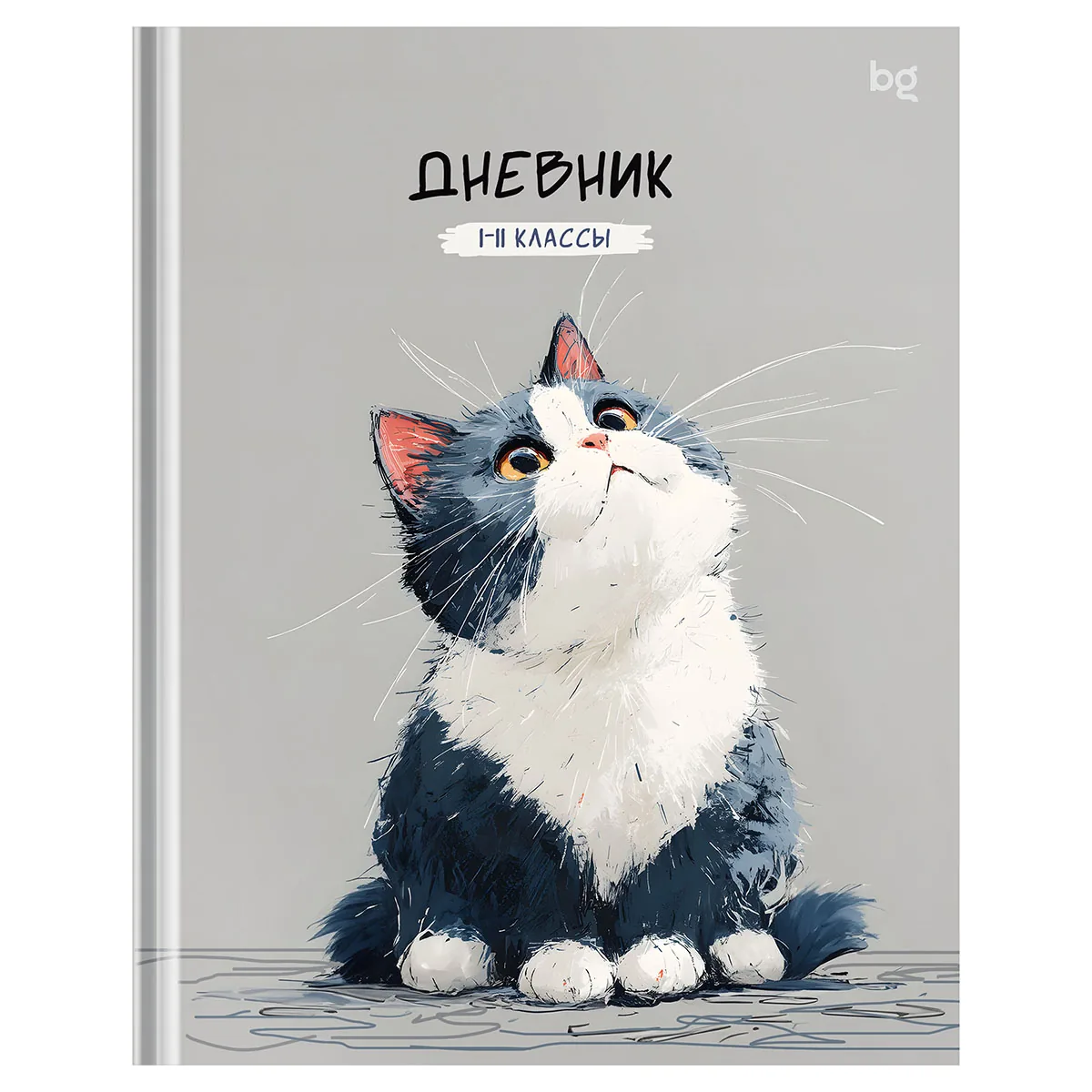 Дневник 1-11 кл. 40л. (твердый) BG "Котик", матовая ламинация