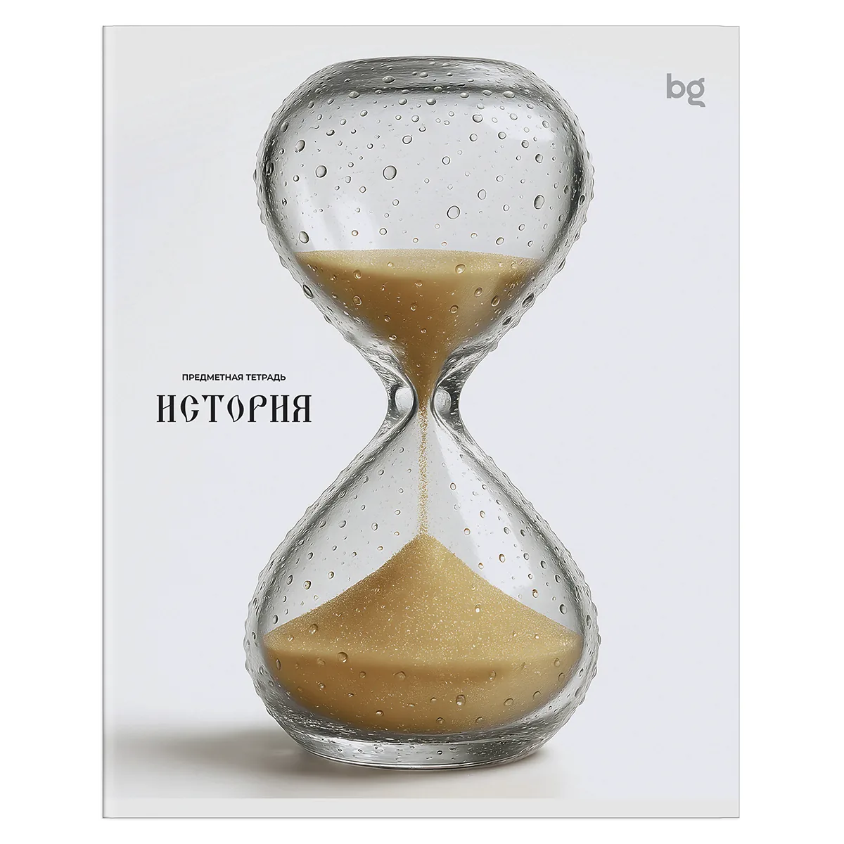 Тетрадь предметная 48л., BG "Юный гений" - История, эконом
