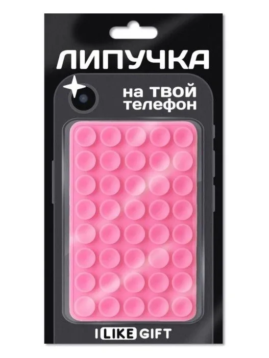 Присоска-липпер "Simple" розовый