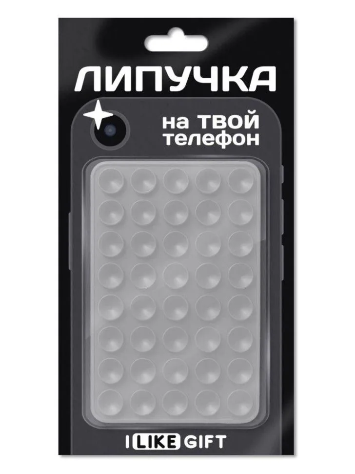 Присоска-липпер "Simple" светло-серая