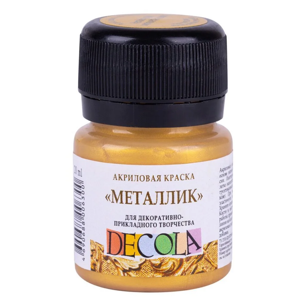 Краска акрил. "Декола" металлик  20мл. , золото  геральдик