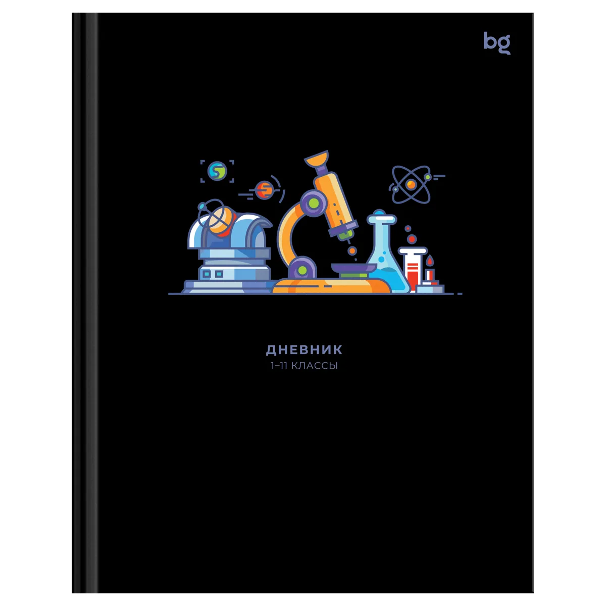 Дневник 1-11 кл. 48л. (твердый) BG "Опыты", софт-тач ламинация