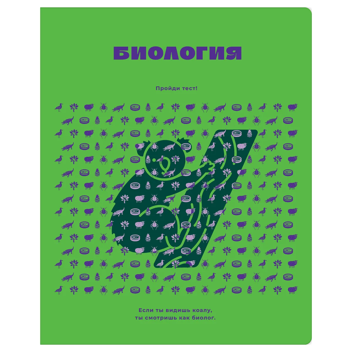 Тетрадь предметная 48л., BG "Профтест" - Биология, эконом