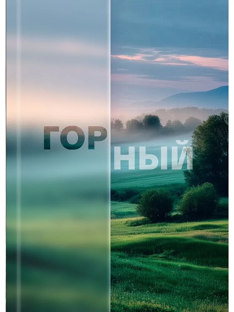 Блокнот А6 7БЦ 160л "Красивая природа - 4" кл., глянц.лам., лен