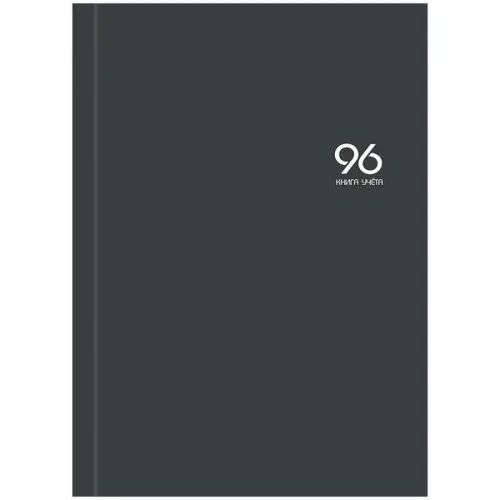 Книга учета А4  96л., кл., 7БЦ "Графит -2" глянц.лам.
