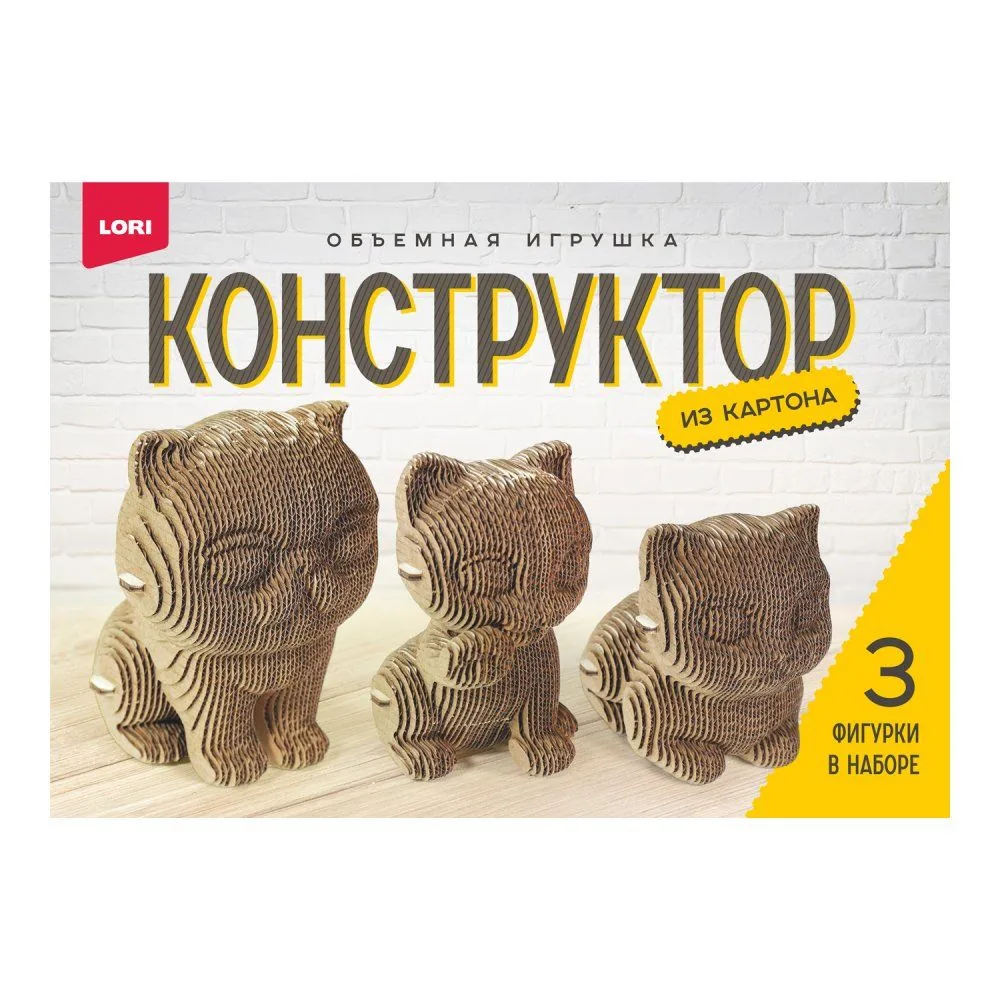 Набор конструкторов 3D из картона 3шт  "Котята"