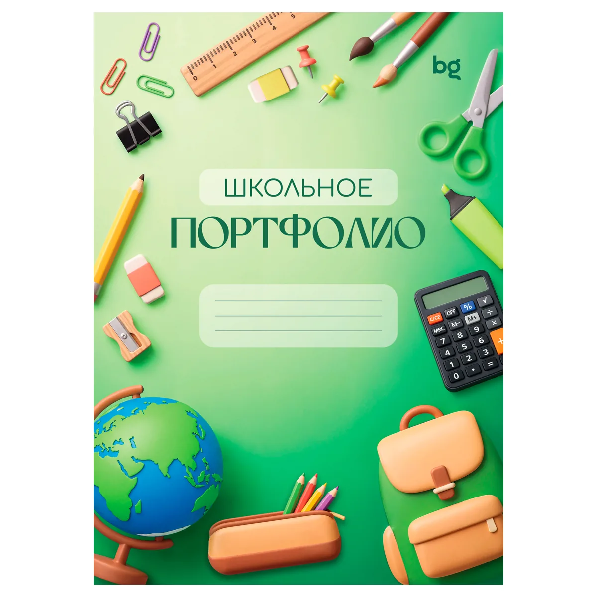 Набор вкладышей (16л.) А4 BG для портфолио "Обо мне", универсальное
