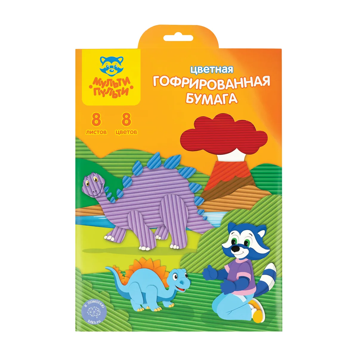 Цветная бумага гофрированная А4, Мульти-Пульти, 8л., 8цв., в папке, "Приключения Енота"